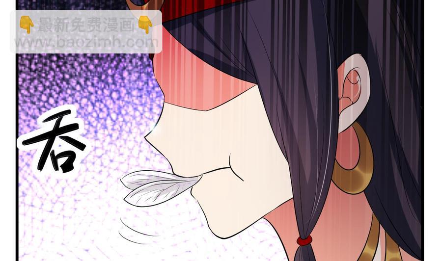 第124话 蛊虫危机-第125话