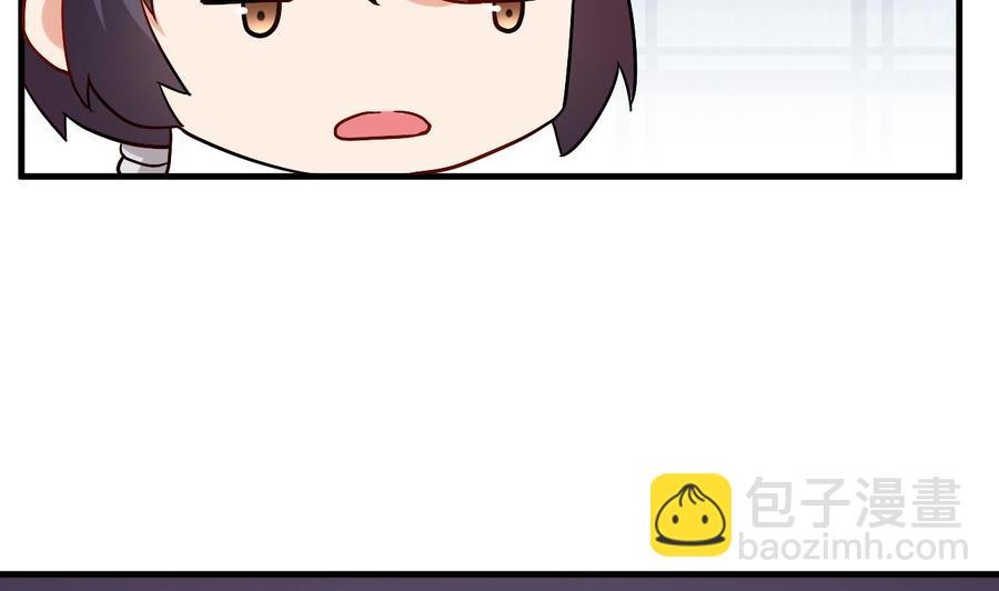 第124话 蛊虫危机-第125话