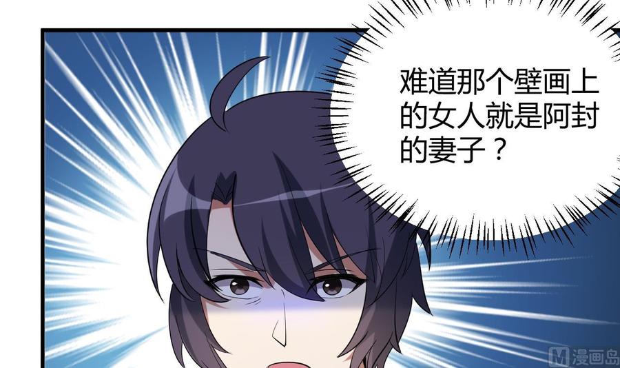 第126话 天凰城的故事-第127话