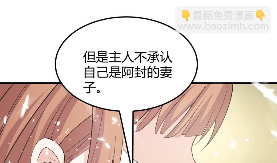 第126话 天凰城的故事-第127话