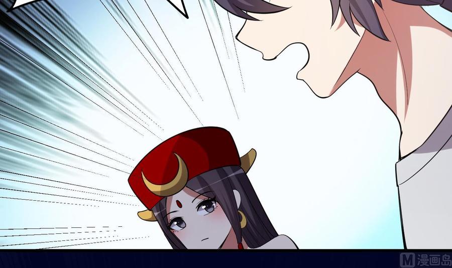 第126话 天凰城的故事-第127话