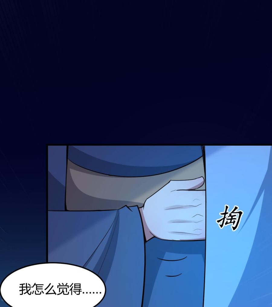 第126话 天凰城的故事-第127话