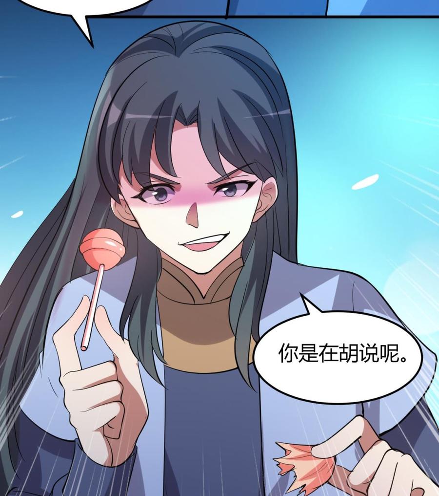 第126话 天凰城的故事-第127话