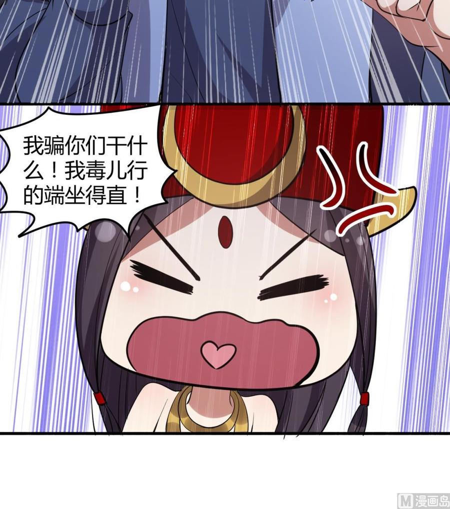 第126话 天凰城的故事-第127话