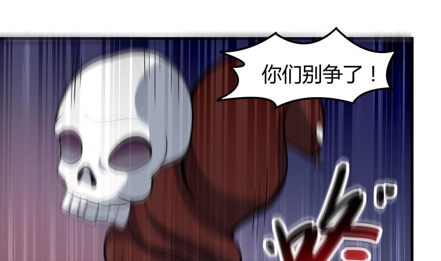 第126话 天凰城的故事-第127话