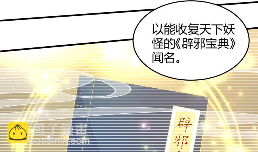 第126话 天凰城的故事-第127话