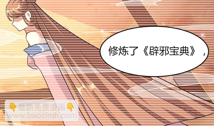 第126话 天凰城的故事-第127话