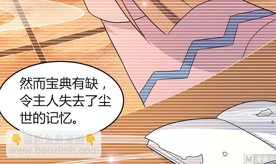 第126话 天凰城的故事-第127话