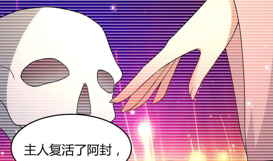 第126话 天凰城的故事-第127话