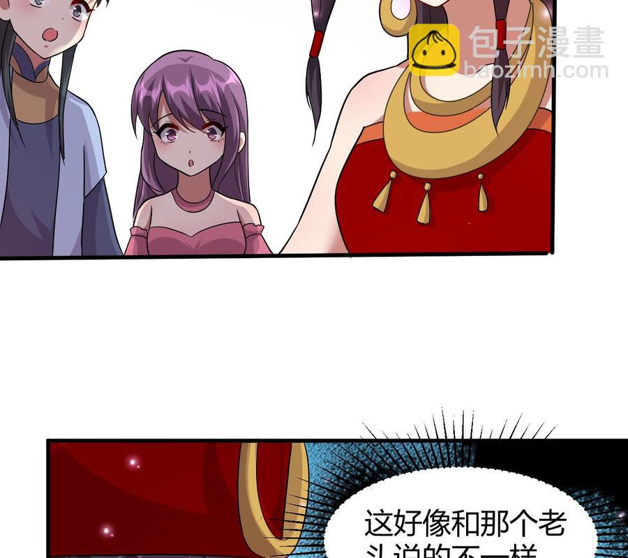 第126话 天凰城的故事-第127话