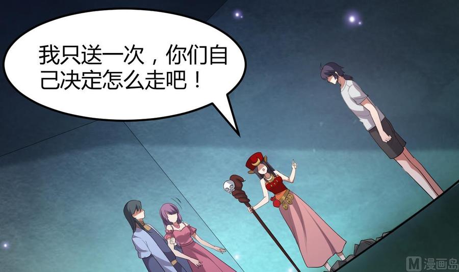 第126话 天凰城的故事-第127话