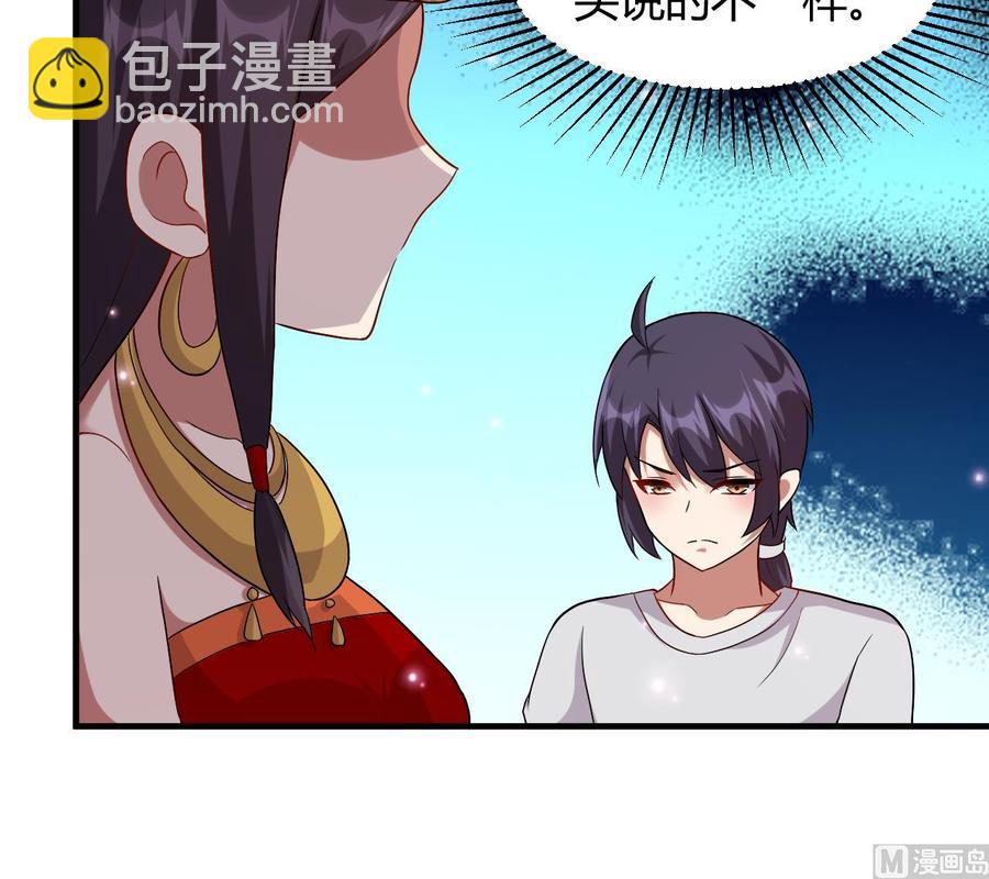 第126话 天凰城的故事-第127话