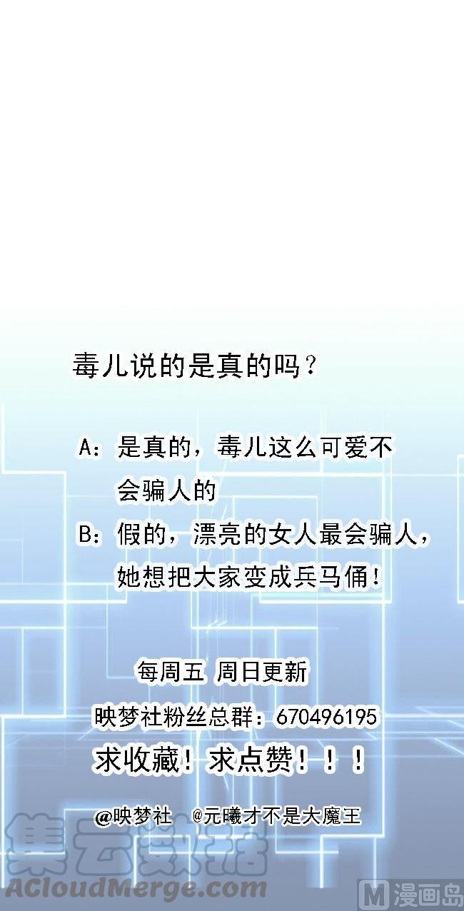 第126话 天凰城的故事-第127话