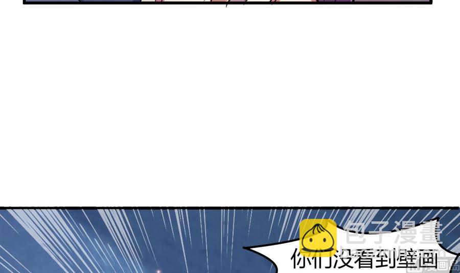 第126话 天凰城的故事-第127话