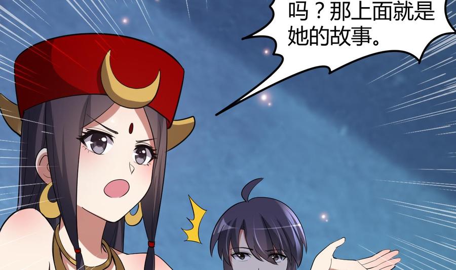 第126话 天凰城的故事-第127话