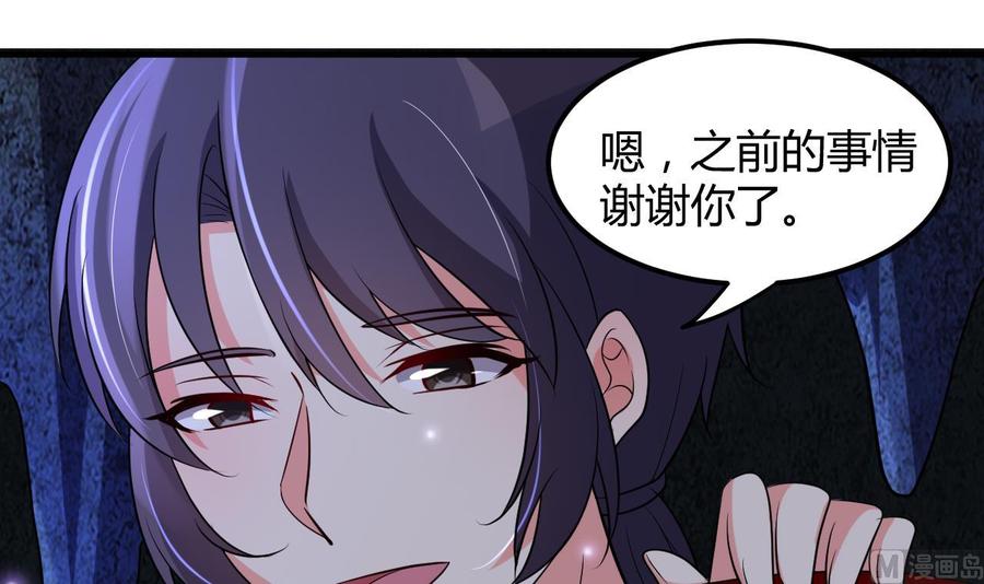 第128话 初闯尸窟-第129话