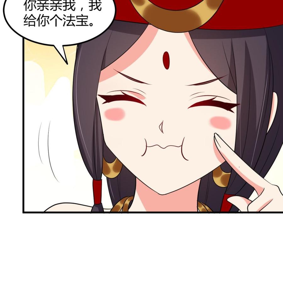 第128话 初闯尸窟-第129话