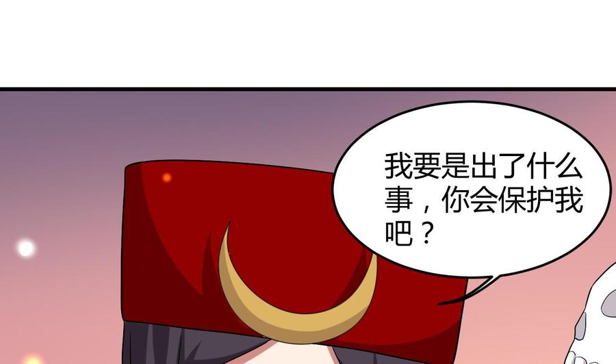 第128话 初闯尸窟-第129话