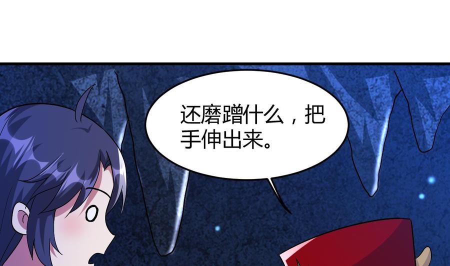 第128话 初闯尸窟-第129话