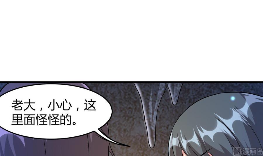 第128话 初闯尸窟-第129话