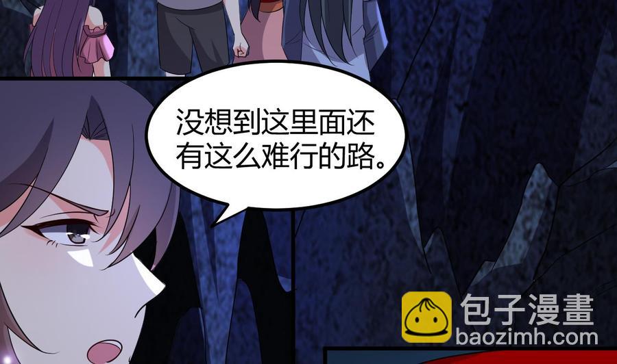 第128话 初闯尸窟-第129话