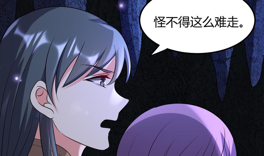 第128话 初闯尸窟-第129话