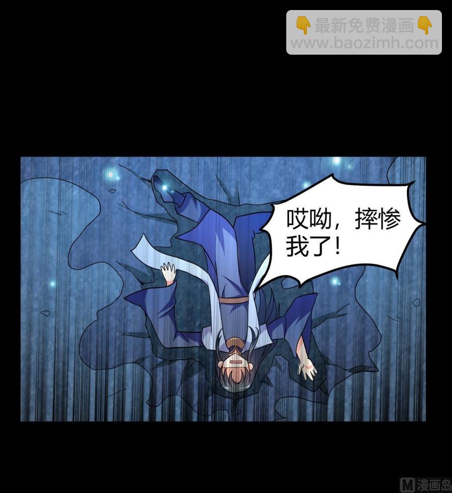 第130话 这是一只铁憨憨尸魔-第131话