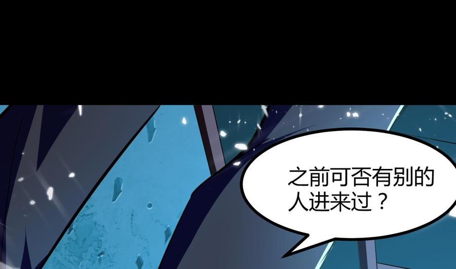 第132话 船到桥头路到尽(1/2)-第133话