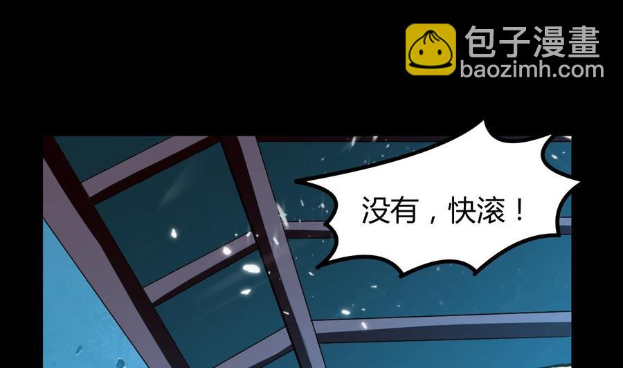 第132话 船到桥头路到尽(1/2)-第133话