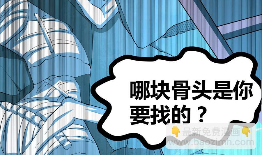 第132话 船到桥头路到尽(1/2)-第133话