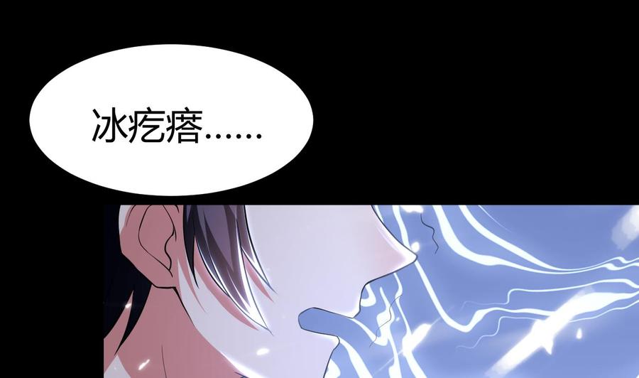 第132话 船到桥头路到尽(1/2)-第133话