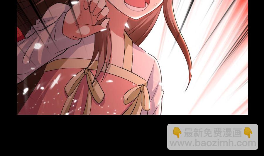 第132话 船到桥头路到尽(1/2)-第133话