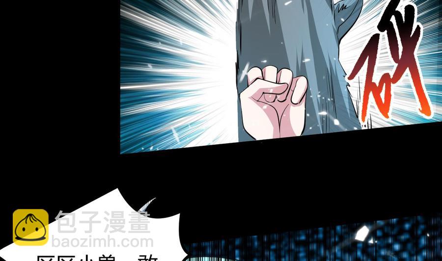 第132话 船到桥头路到尽(1/2)-第133话