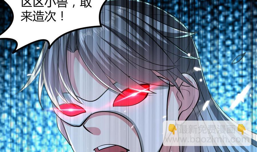 第132话 船到桥头路到尽(1/2)-第133话