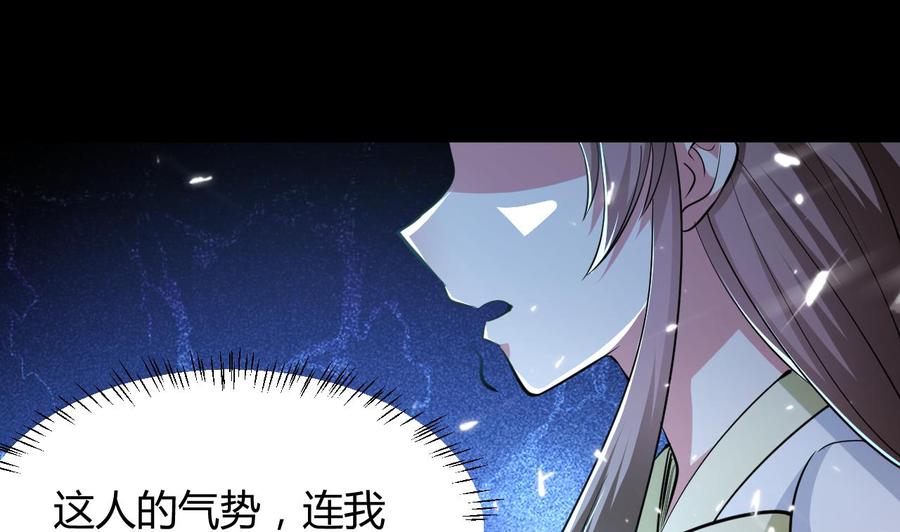 第132话 船到桥头路到尽(1/2)-第133话