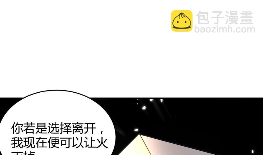 第136话 千棺阵(1/2)-第137话