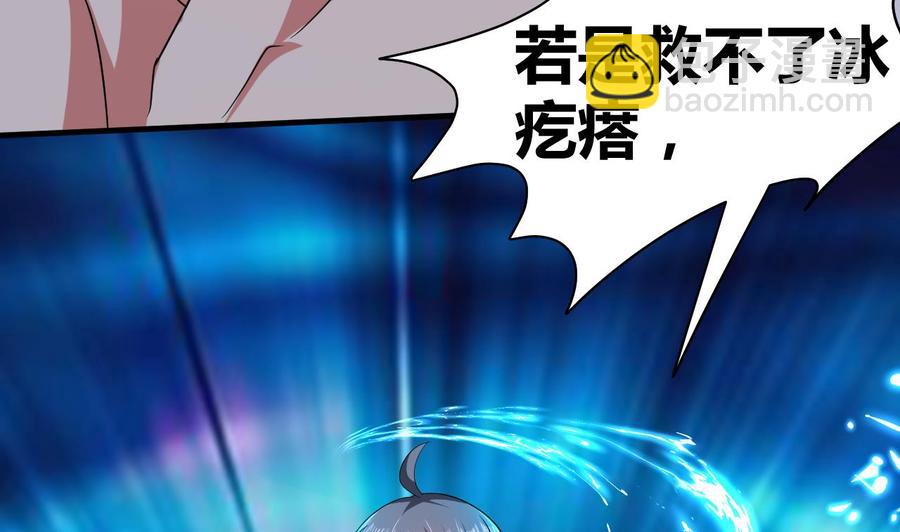 第136话 千棺阵(1/2)-第137话