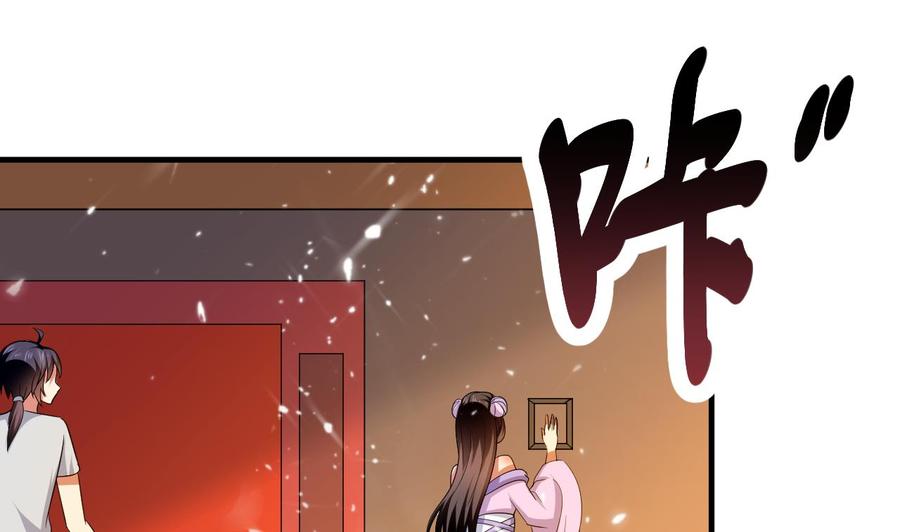 第136话 千棺阵(1/2)-第137话