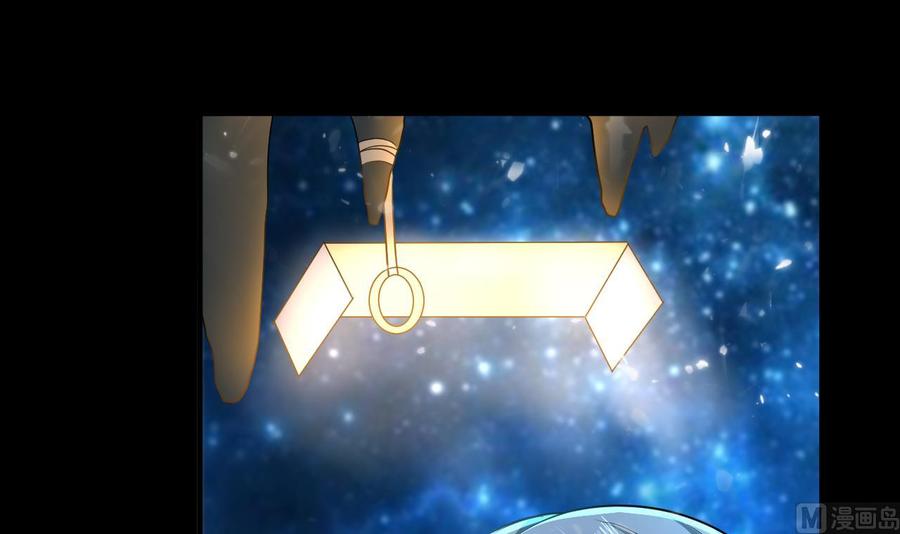 第138话 飞来艳福-第139话