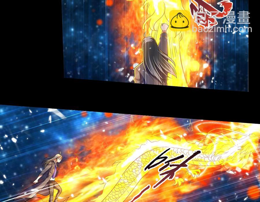 第138话 飞来艳福-第139话