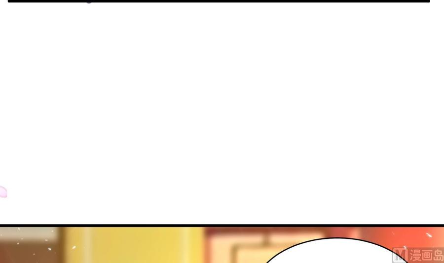 第138话 飞来艳福-第139话