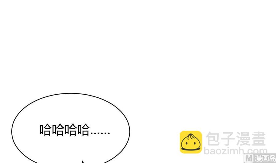 第138话 飞来艳福-第139话