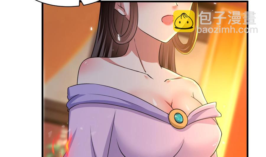 第138话 飞来艳福-第139话