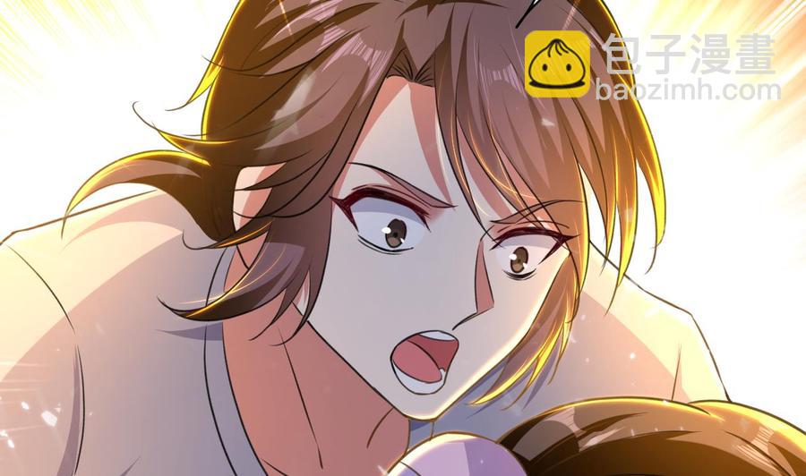 第138话 飞来艳福-第139话