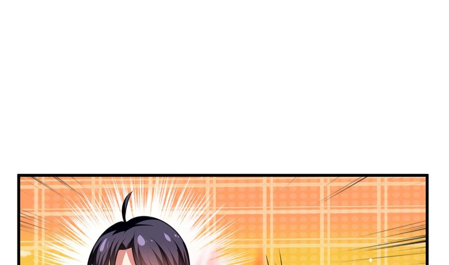 第138话 飞来艳福-第139话