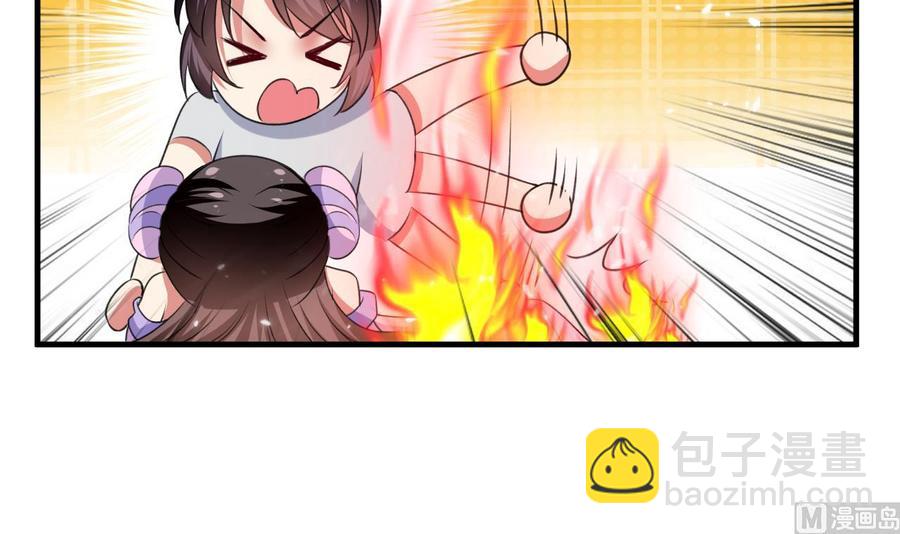 第138话 飞来艳福-第139话