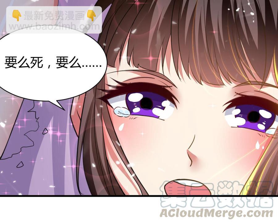 第138话 飞来艳福-第139话