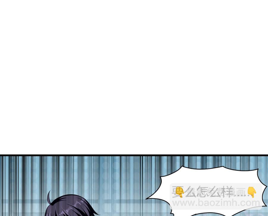 第138话 飞来艳福-第139话