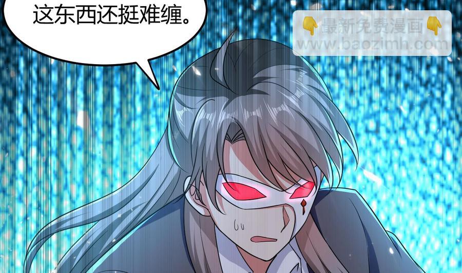 第138话 飞来艳福-第139话