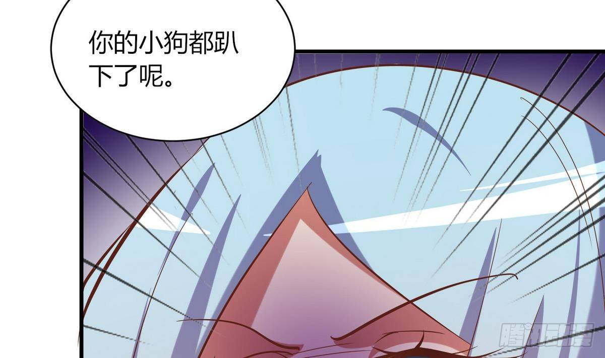 第14话 总裁的屁股摸不得(1/2)-第15话